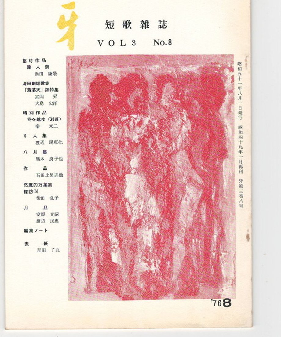 68dc951a835a670001b15858
