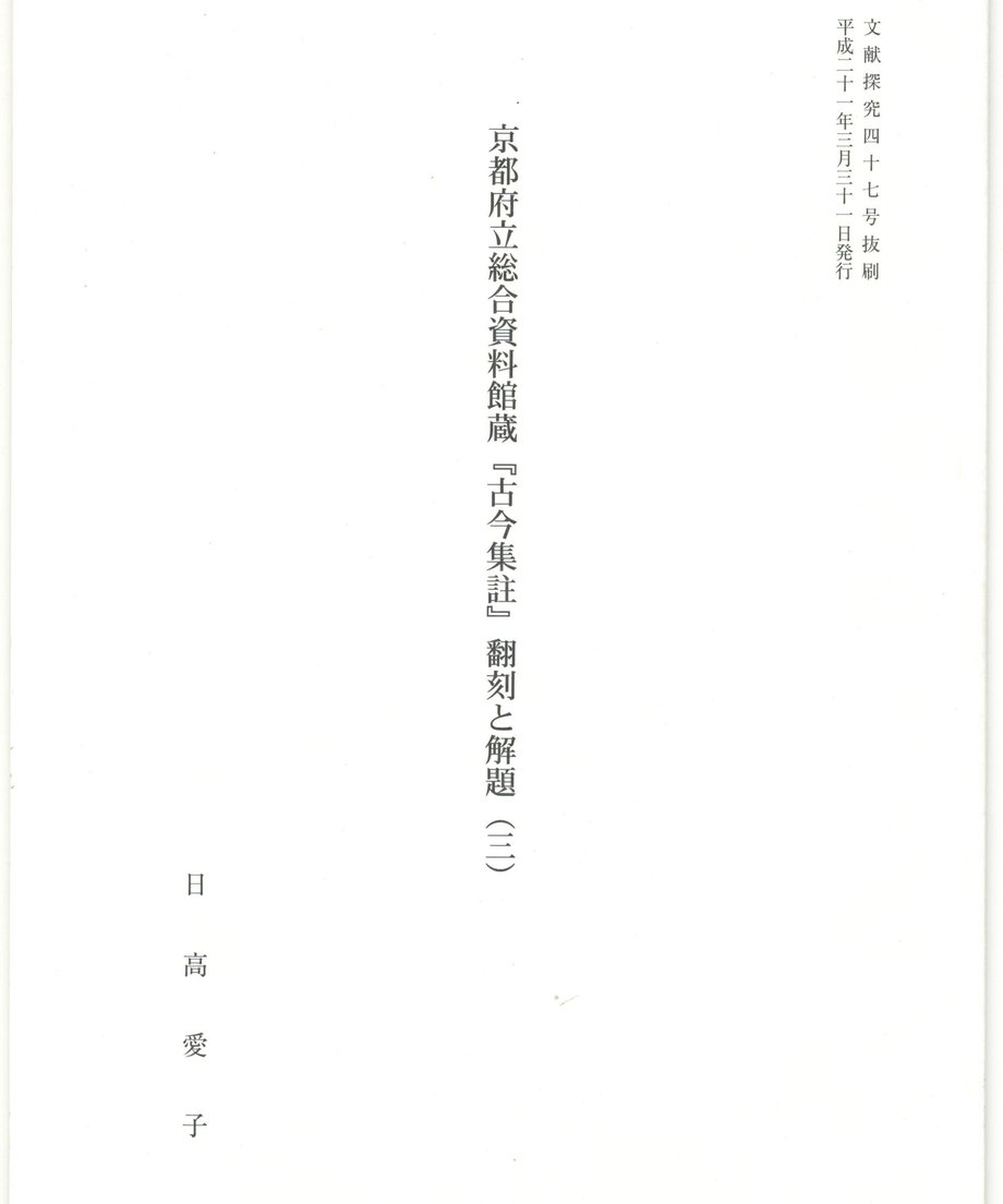 68f0547d8119e50001d0f437