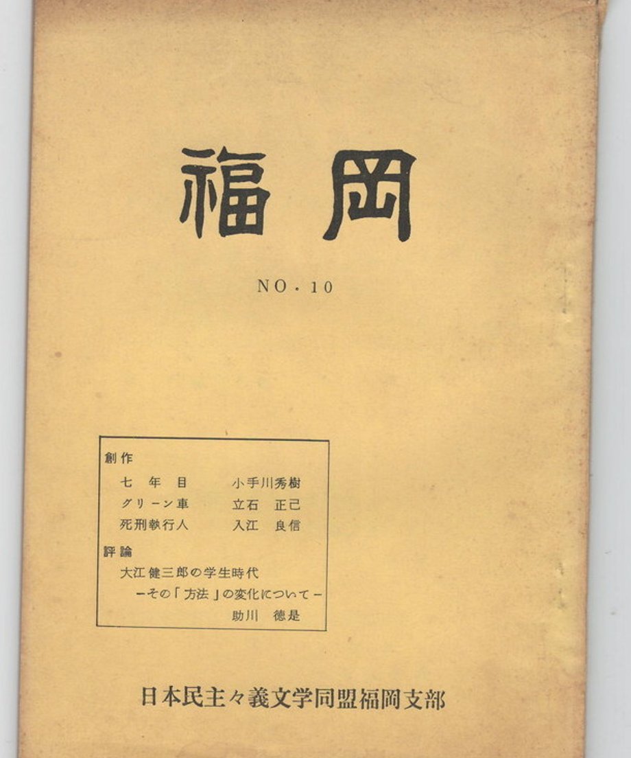 68dc940c835a670001b156e1