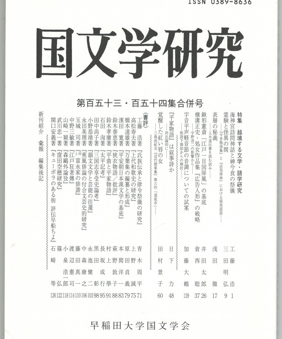 68f202ec60a81b000179261a