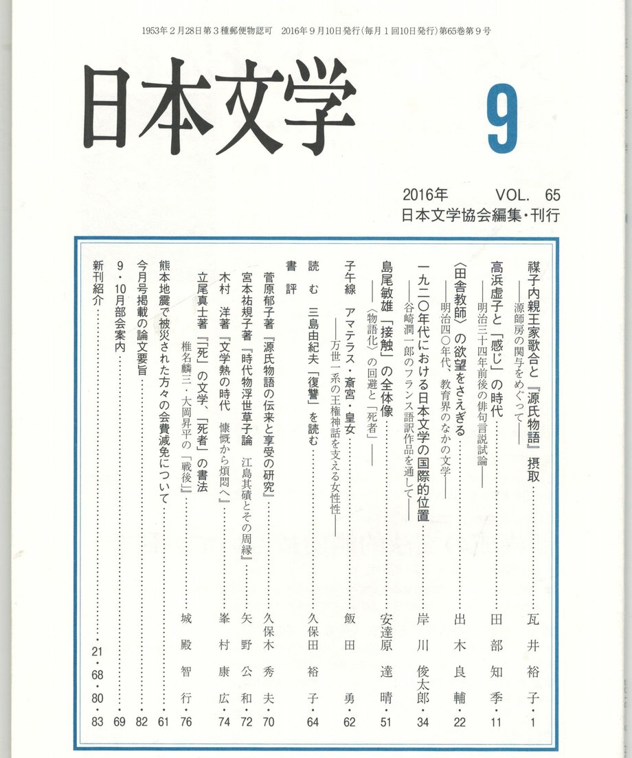 68f1eb52c2c7e2000175f0d4