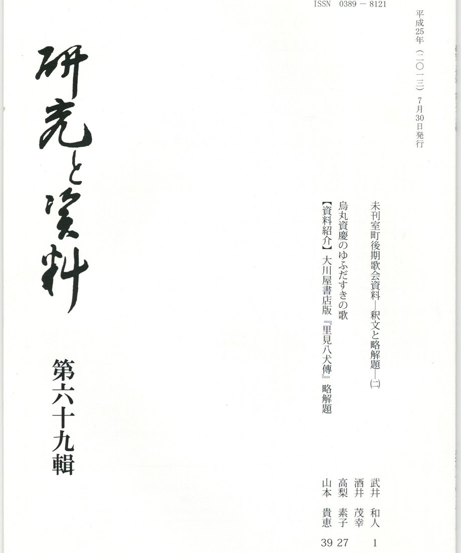 68f4d1e7a1be0e00017c41d1