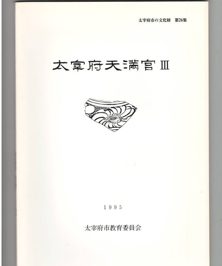 68dc910e73db3d000165e232
