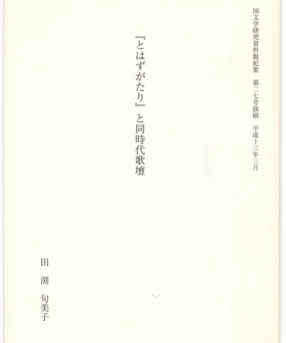 68f055578119e50001d0f55a