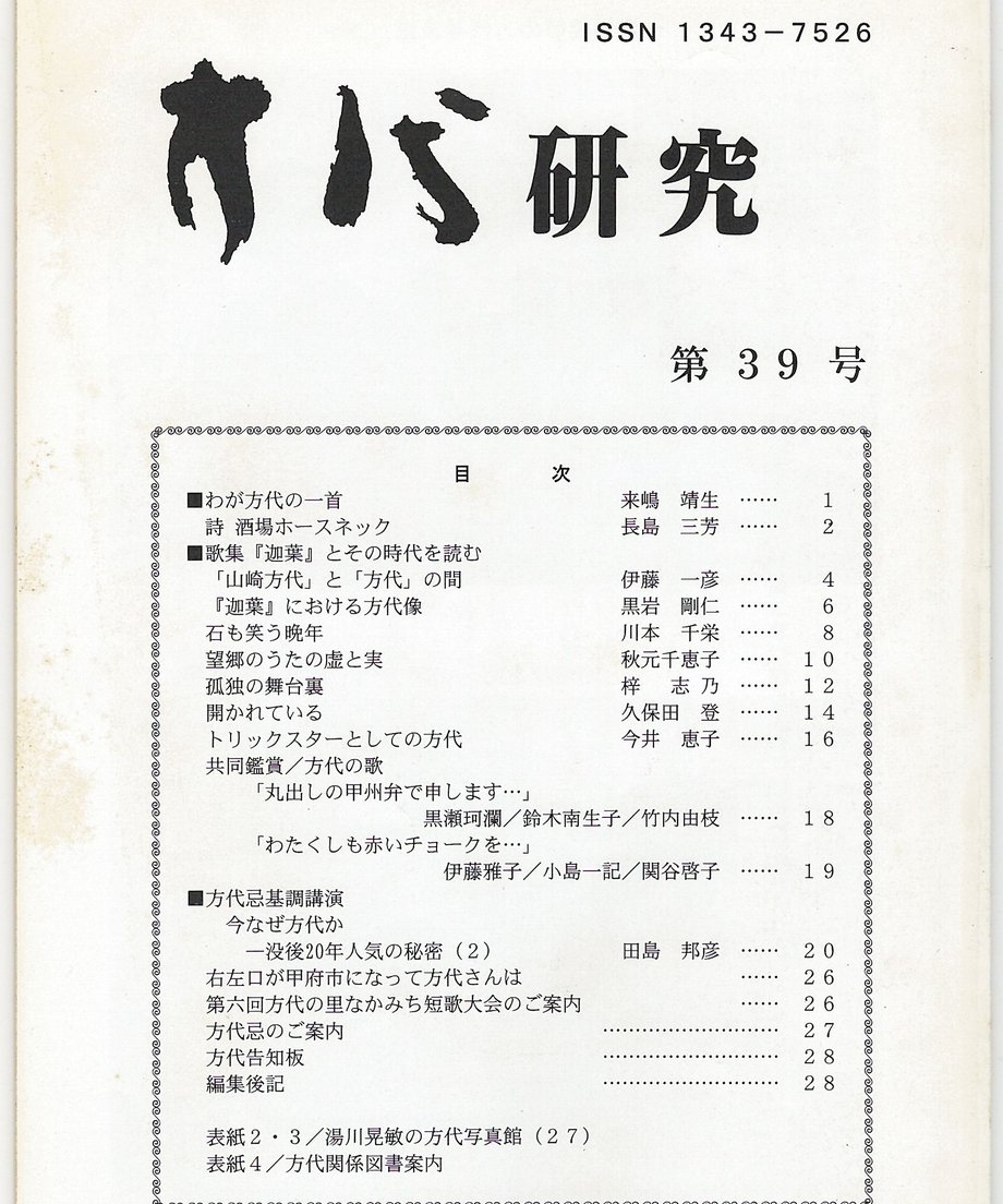 68f6e2d4d7091d0001258bf3