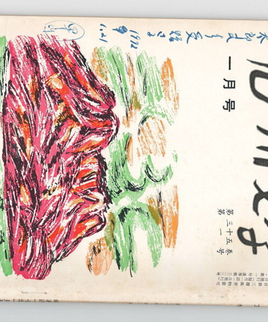 68dc9380835a670001b1561e