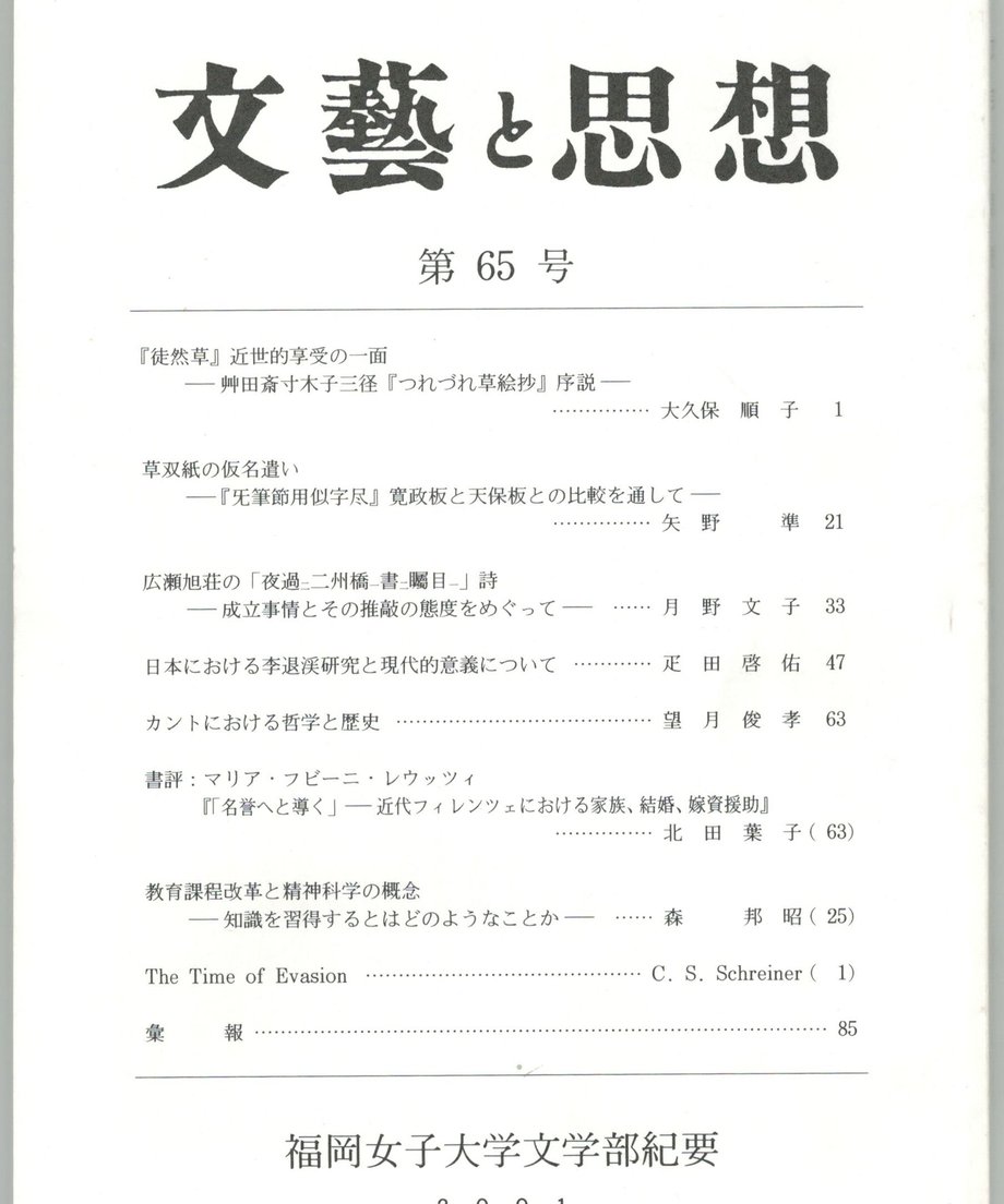 68f0590ff3d6dd0001a7425e