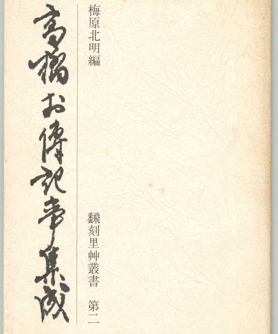 68f586062d6e830001126800