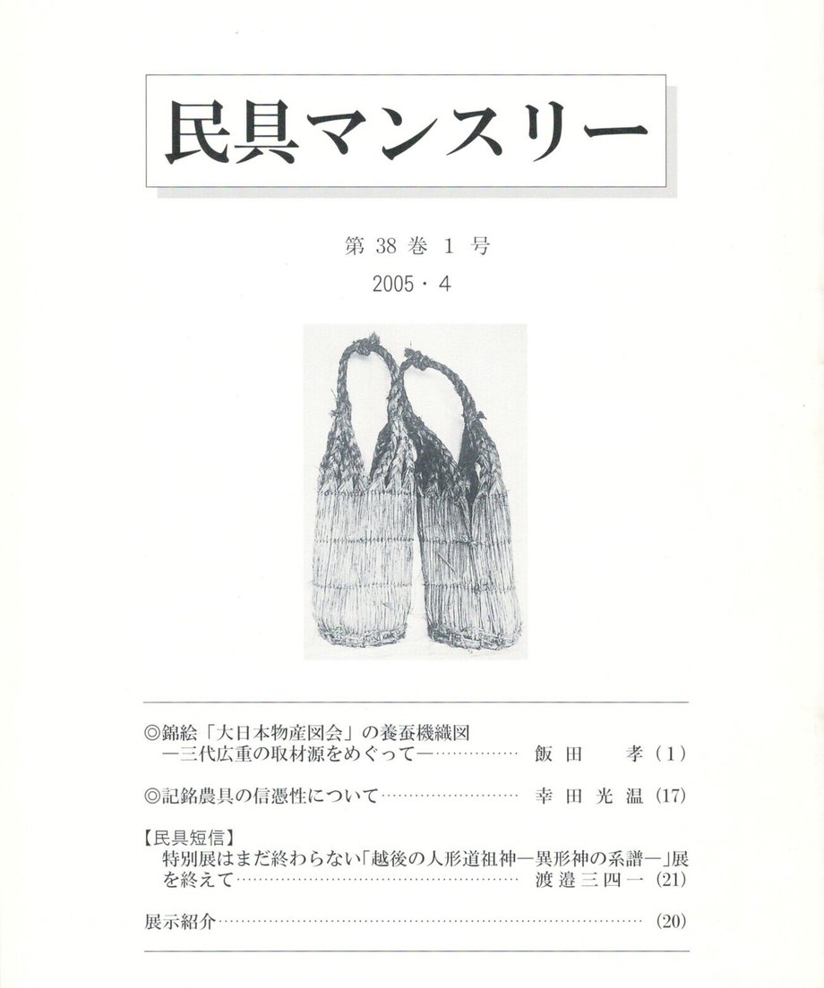 68efc3854c7baf00014a230f