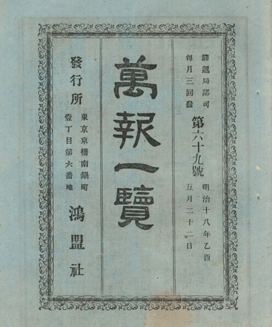68f04a265f2118000121e373