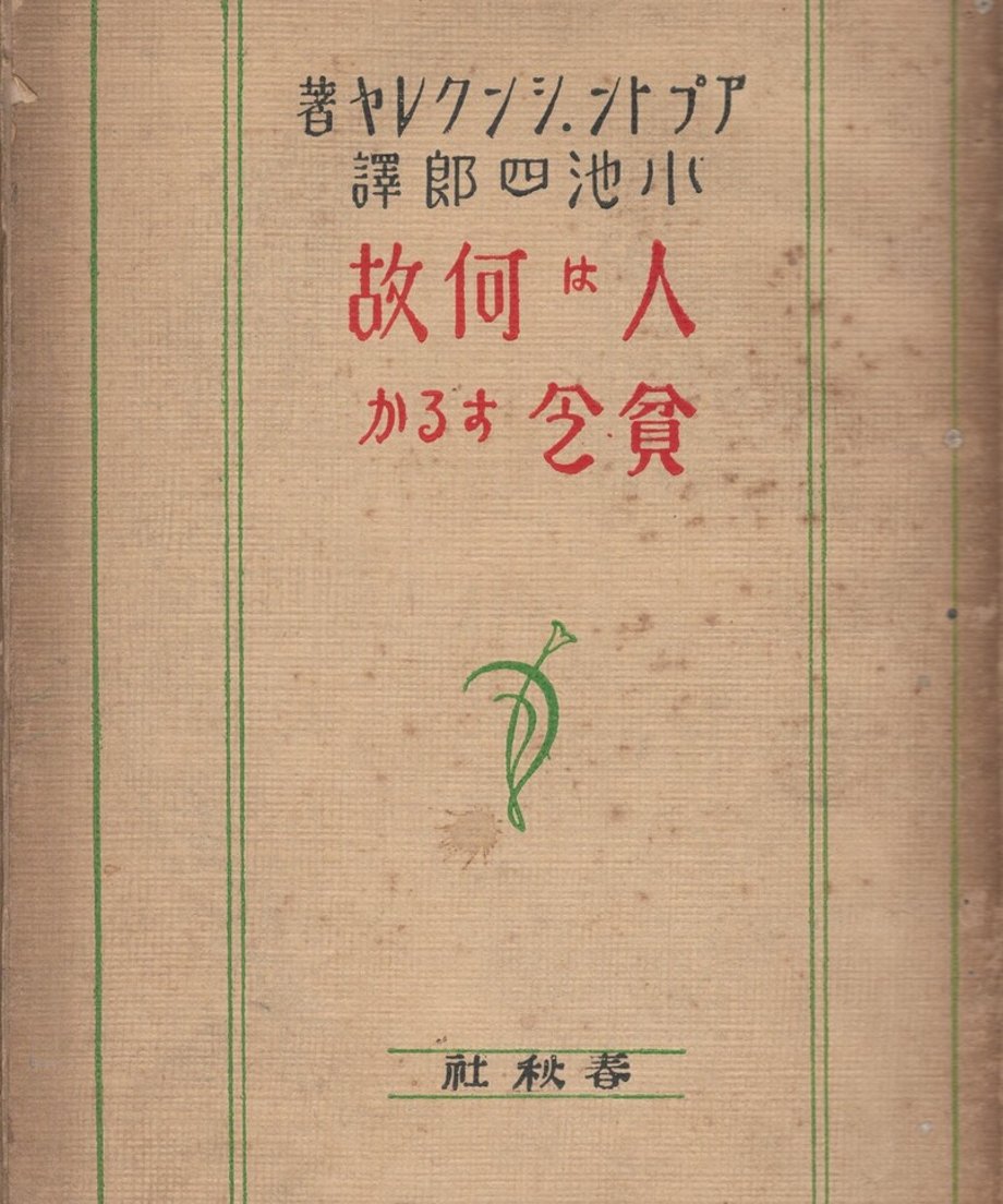 68ebef7158165700014b6d50