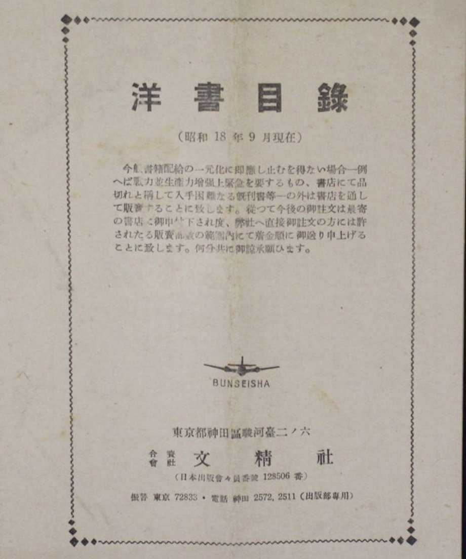 68e664c6c679930001b3d056