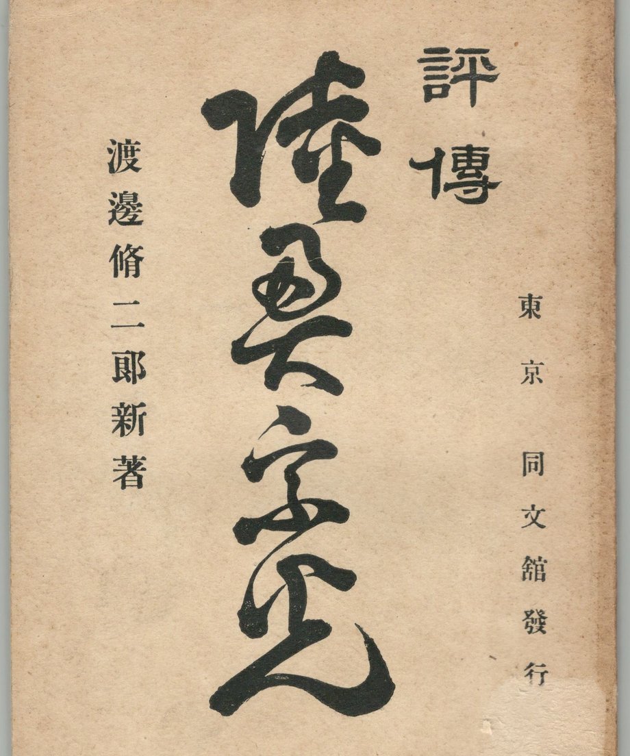 68f59d3b8c0c270001874824