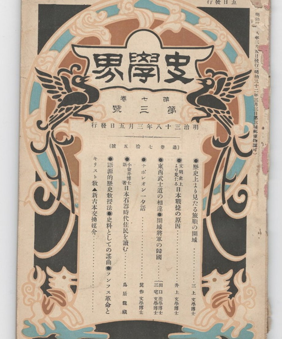 68dd1734fc29e80001f1ff64