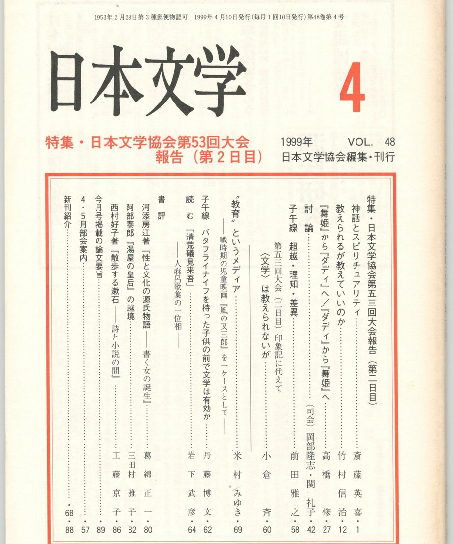 68f0581ef3d6dd0001a74117