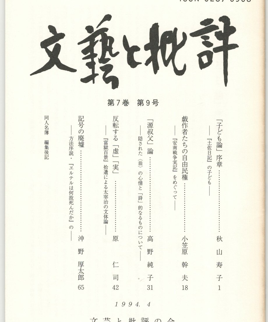 68f0d0c840ad5c00010936fc