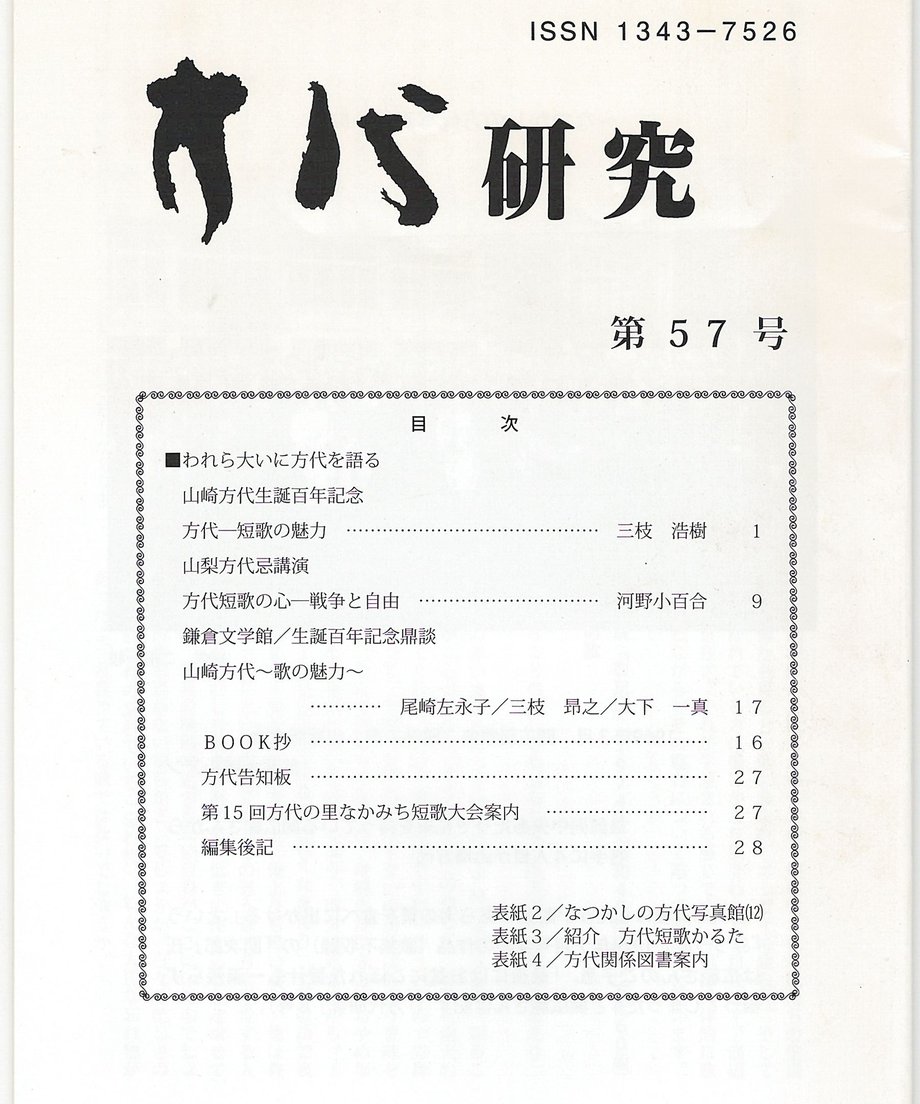 68f6e310d7091d0001258c29