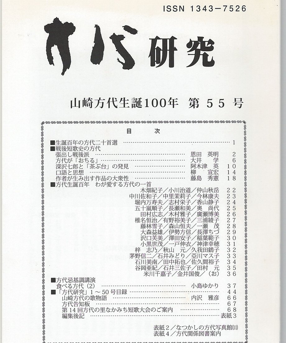68f6e309d7091d0001258c23