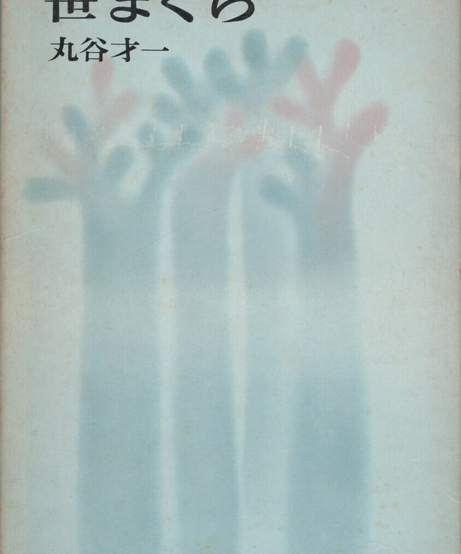 68ebea2a3c173d00017a8f81