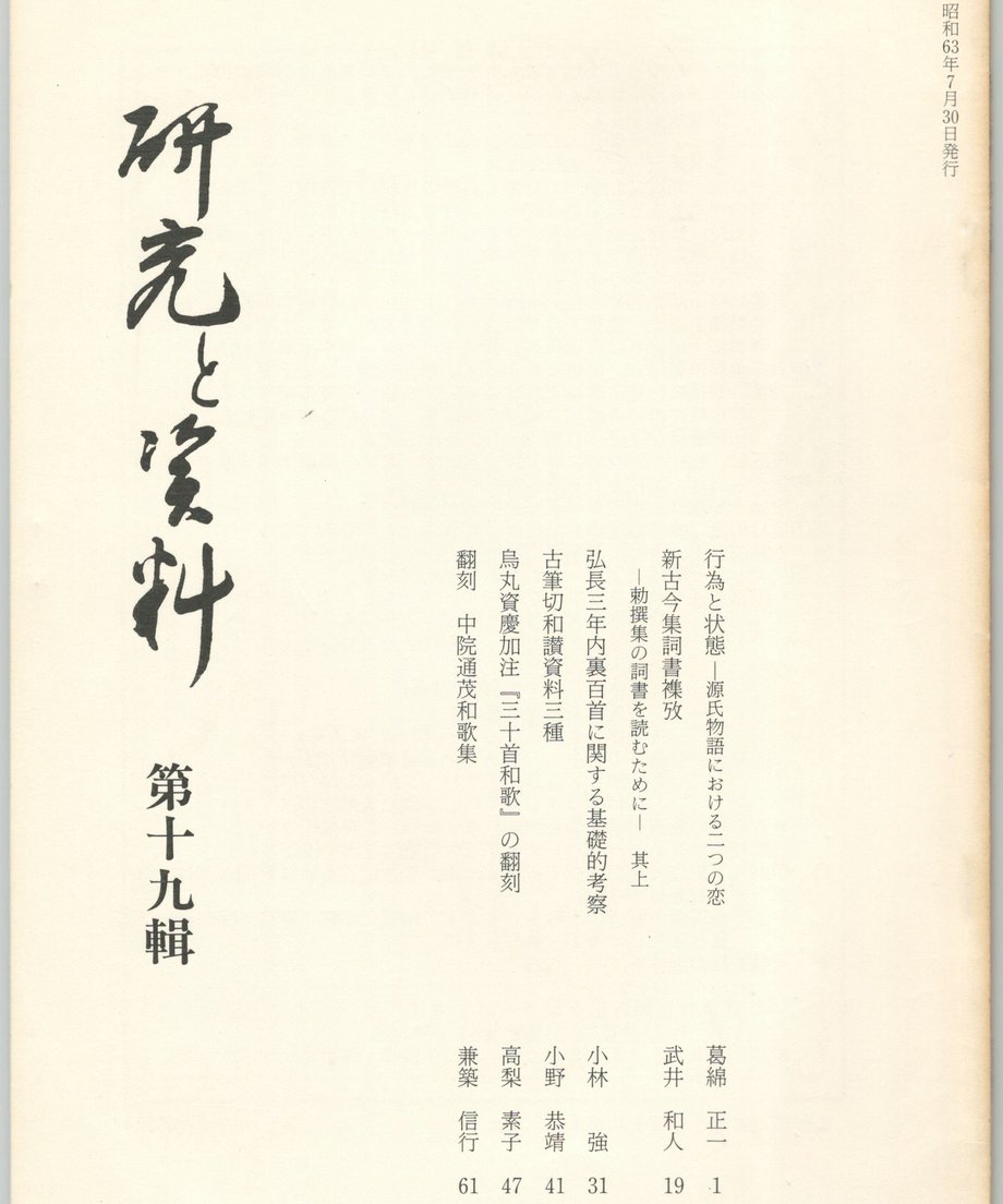 68f4d07de843870001b1642f