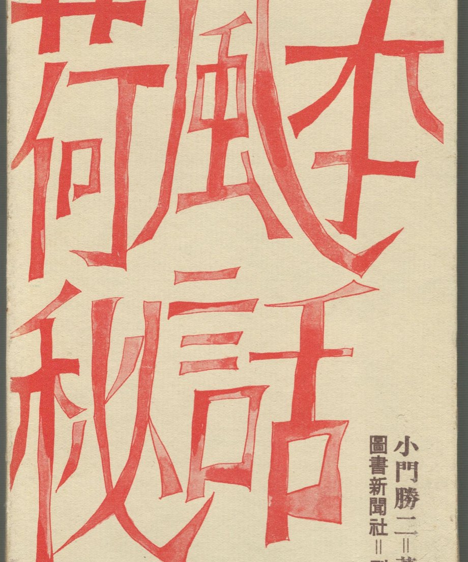 68f46ee7d9c7d000017eb10e