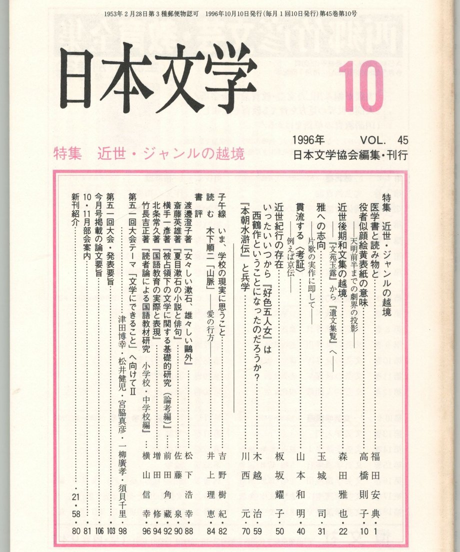 68f1dd28444dc80001a020d8