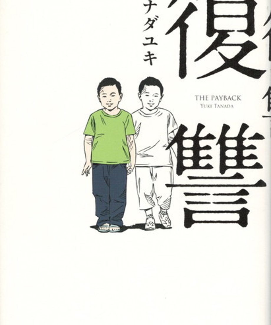 68e500ff56e39c00011d5d94