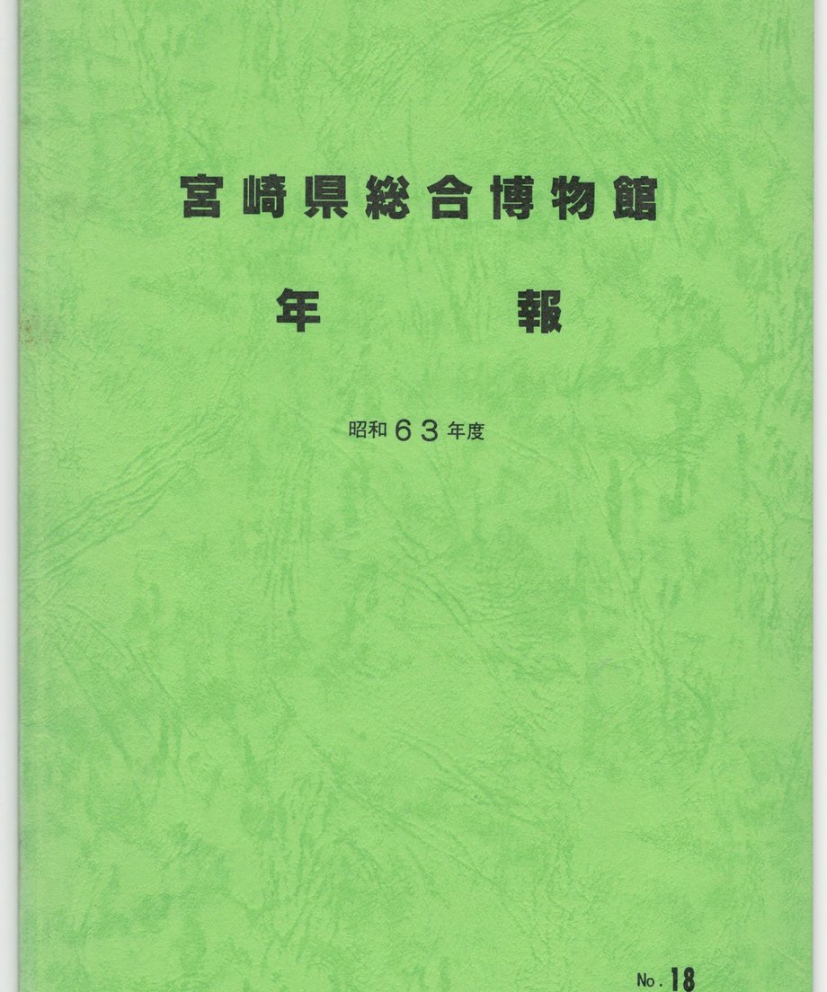68f053be8119e50001d0f350