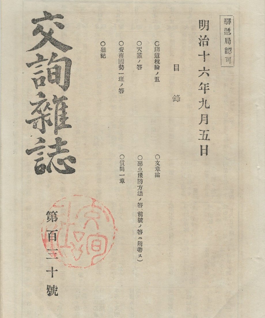 68f044bc1896a100019bd8b8