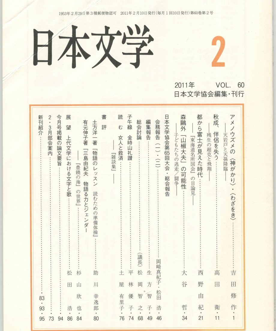 68f057d8f3d6dd0001a740ae