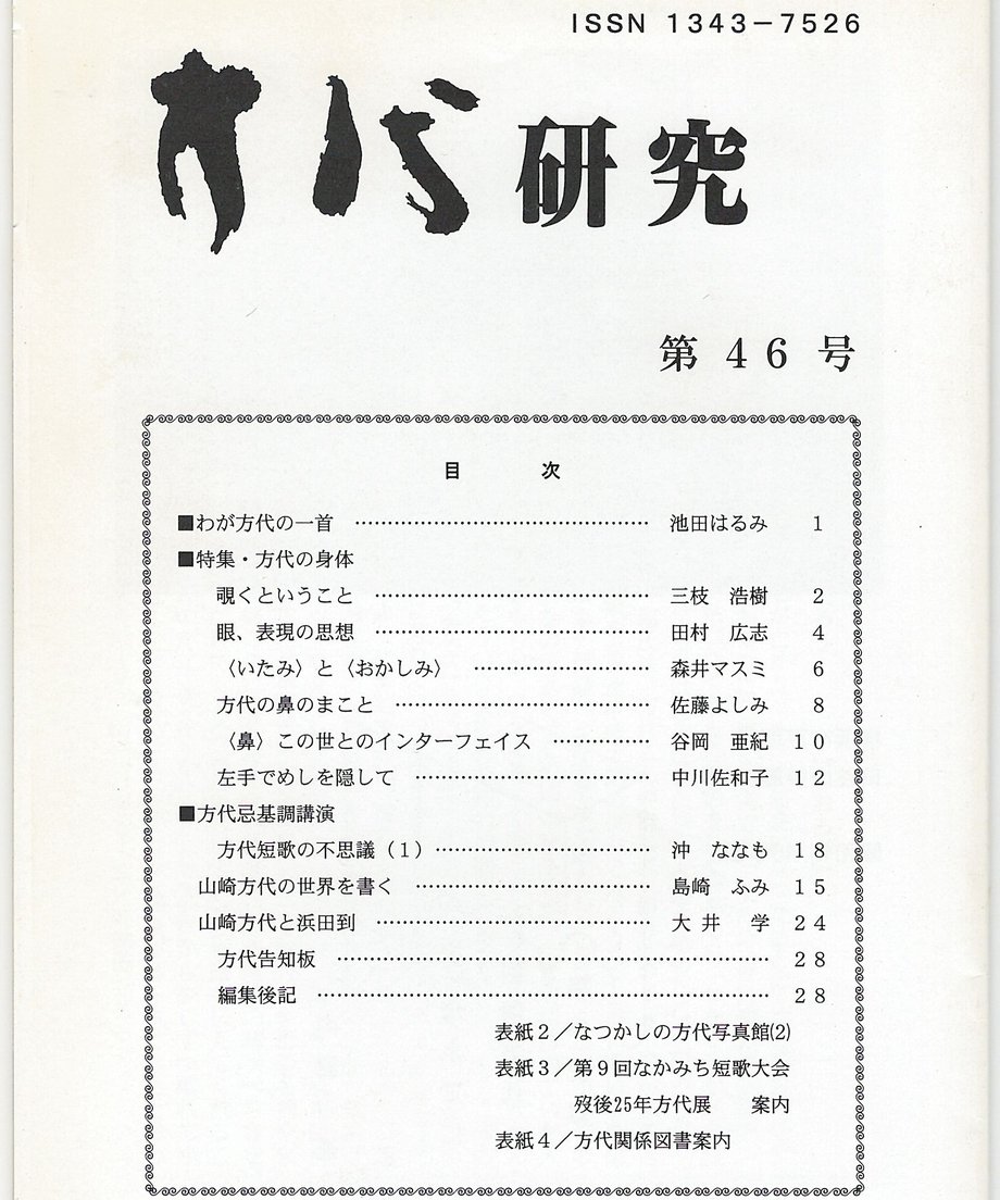 68f6e2ecd7091d0001258c08