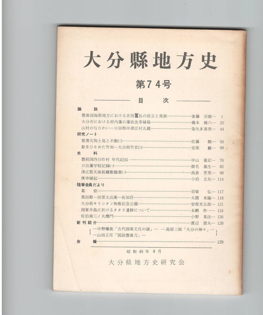 68d3562aa6f4f80001a342c4