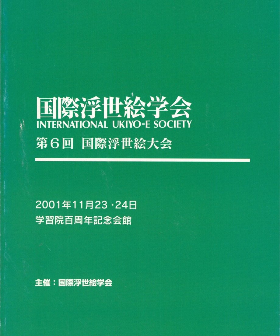 68d143c38186130001bb8d8f