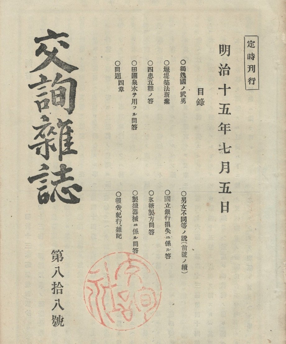 68f044fa1896a100019bd909