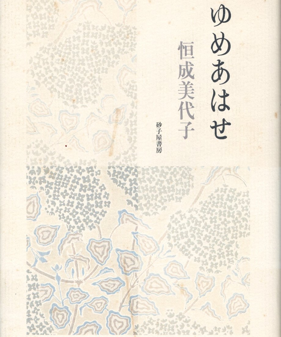 68e65e7a5c2c0700016f8cd4