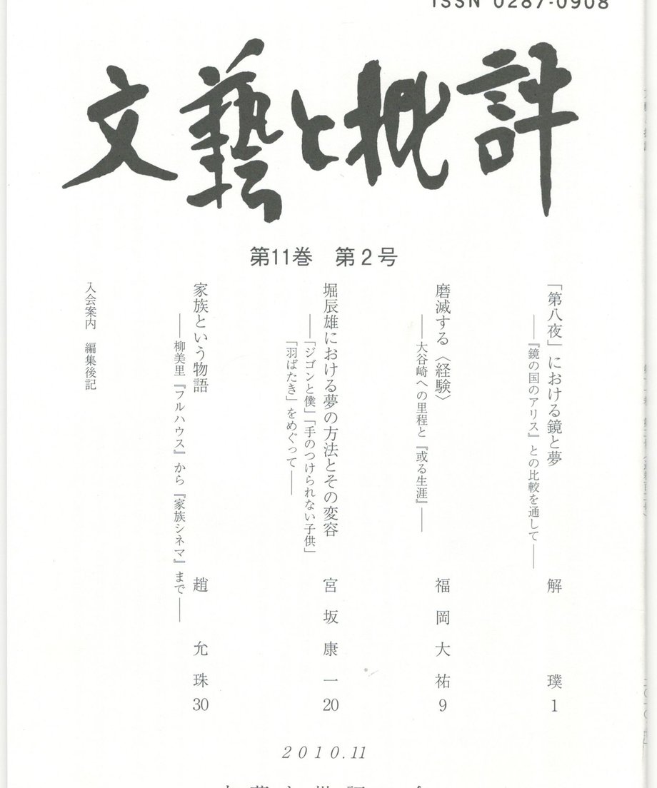 68f0d9fc67468200016be73c