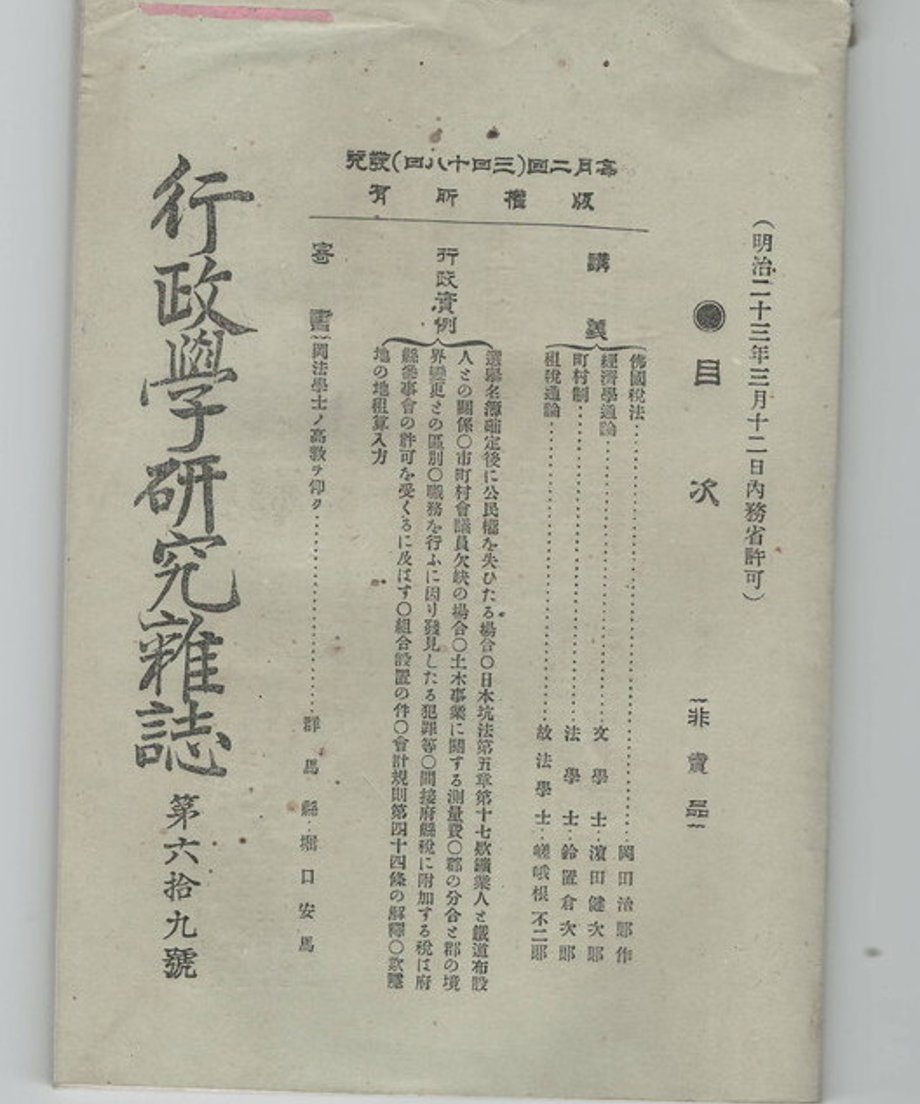 68dc9566835a670001b158bb