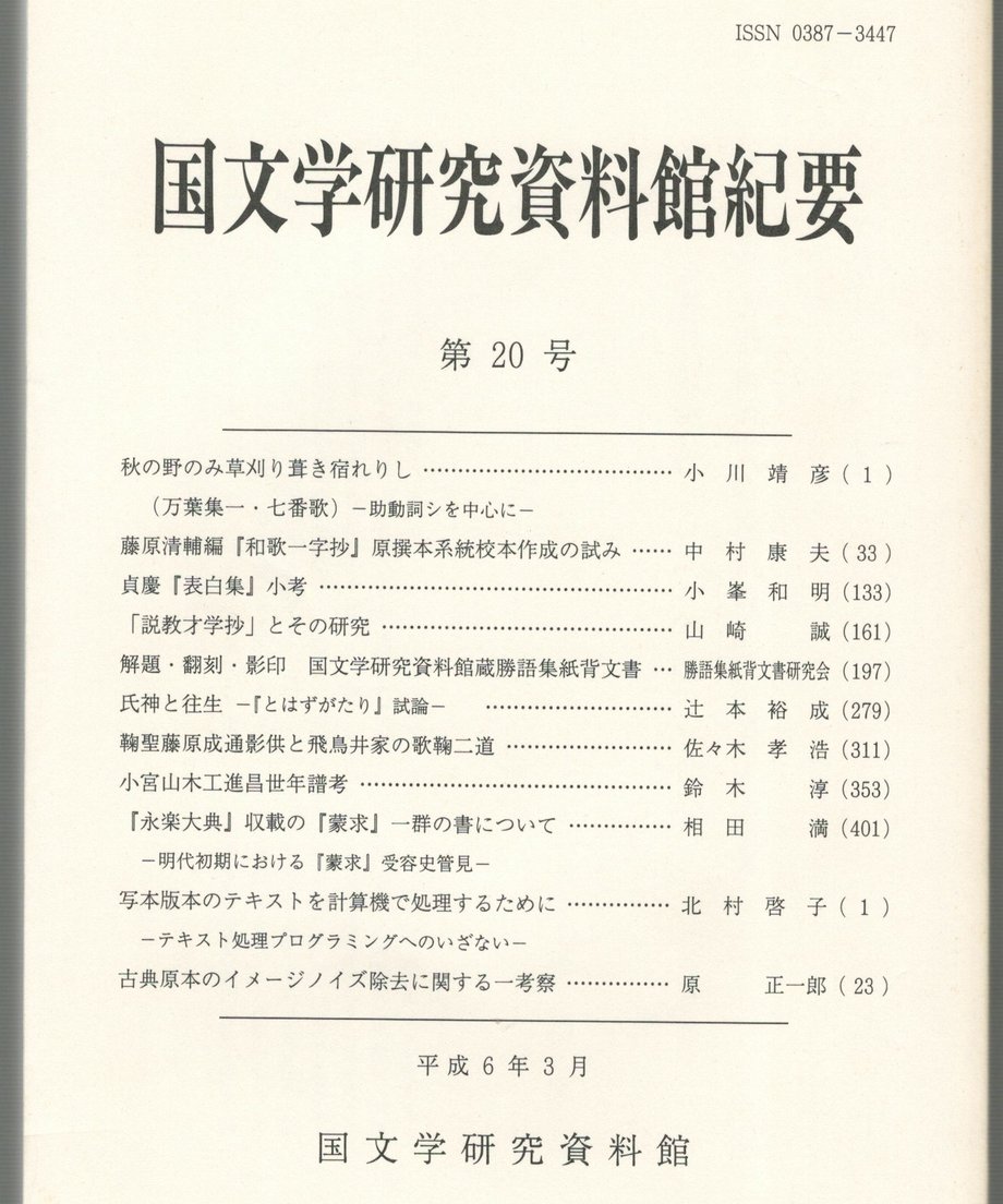 68f230d3cd375800017f117b