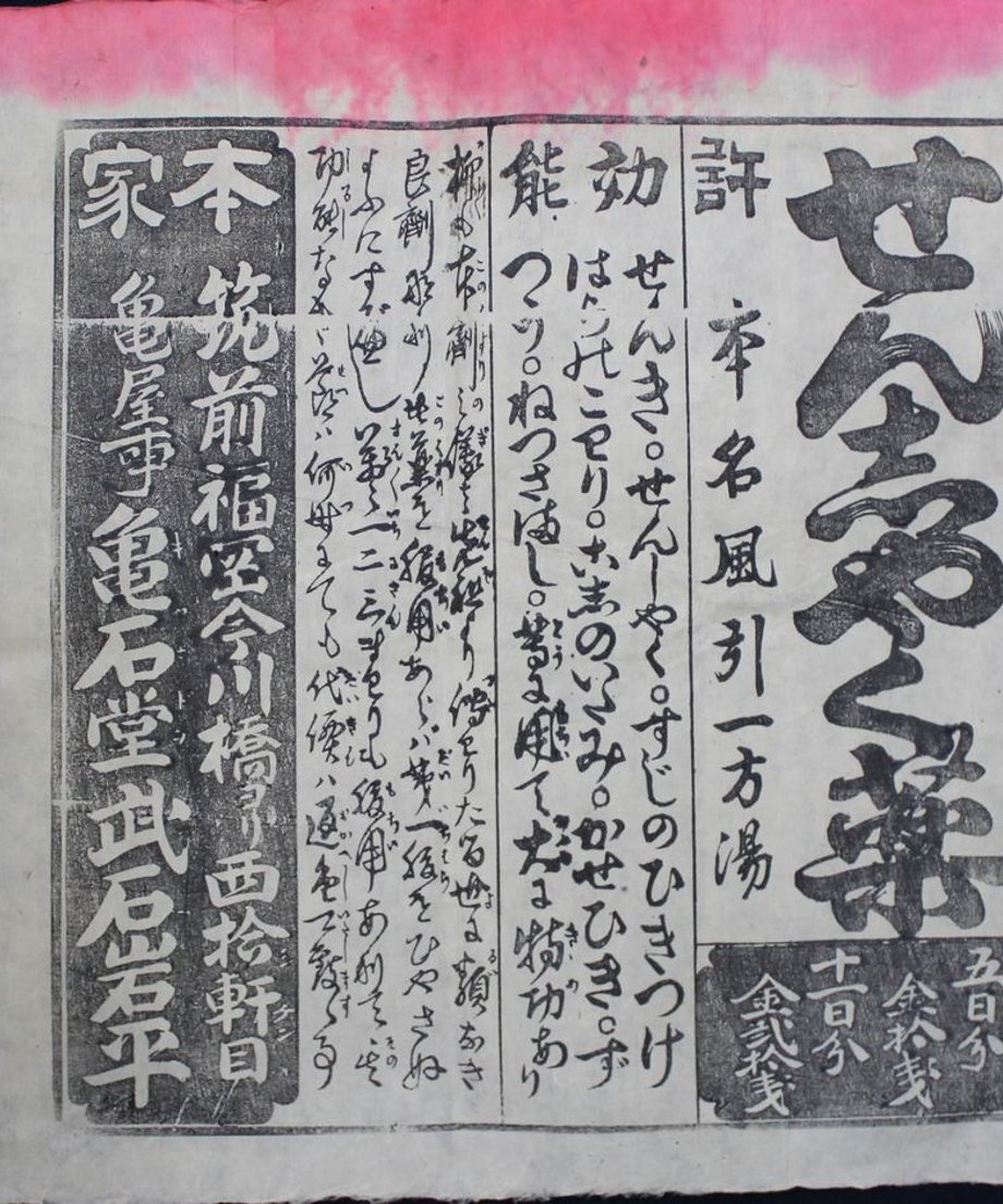 68e34c34c5bd300001eccb56