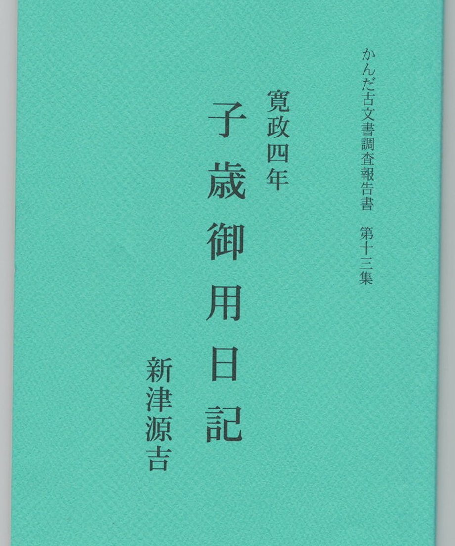 68dc87dbef91a7000122d2e2