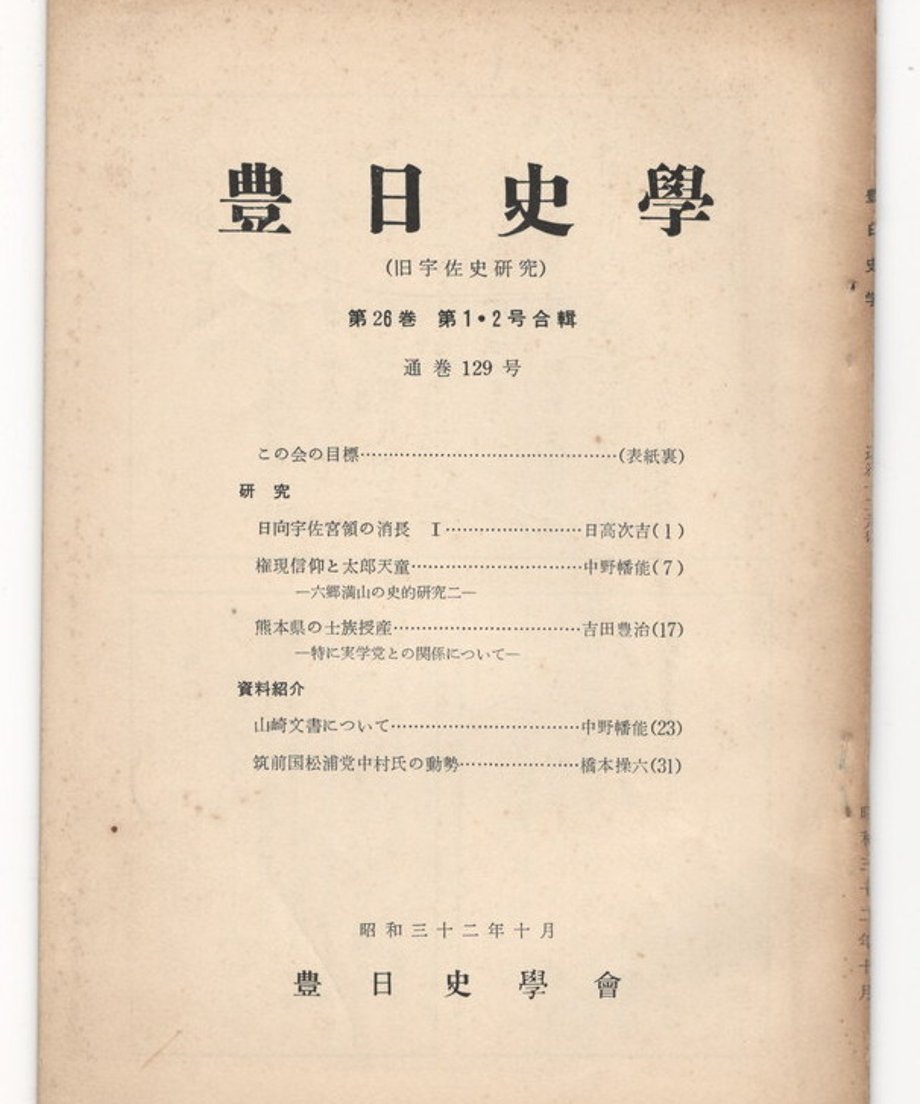 68e333b1efd70e0001f42160