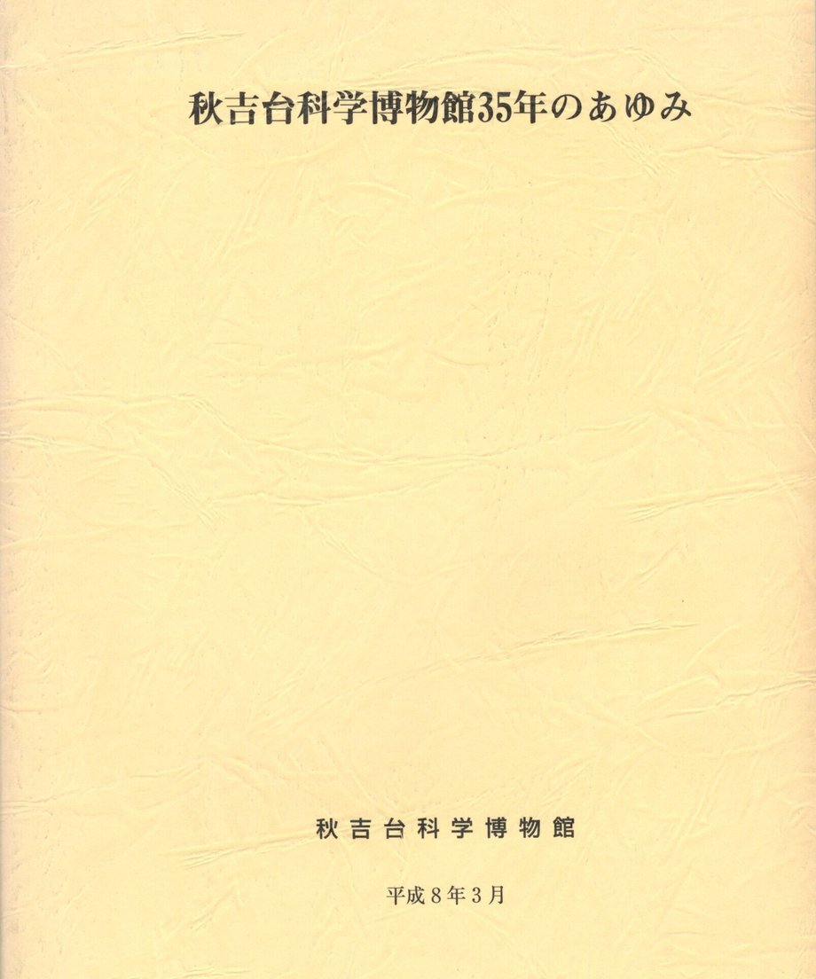 68f049175f2118000121e1f1