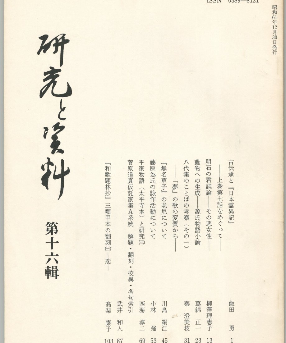 68f4d079e843870001b16429