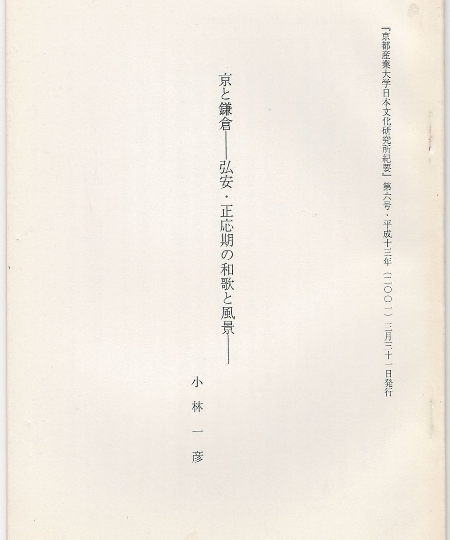 68f731f68474870001e01c8b