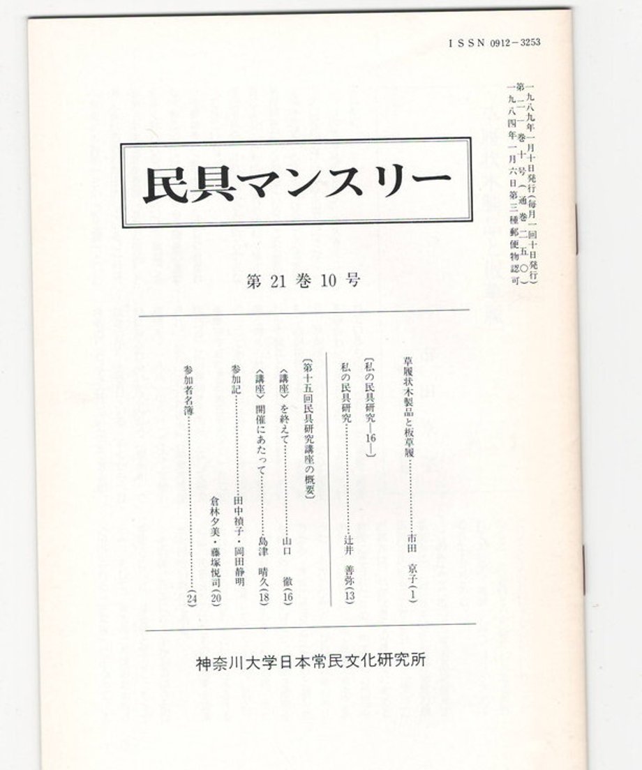 68dd0cf7bc017d0001f9c5a2