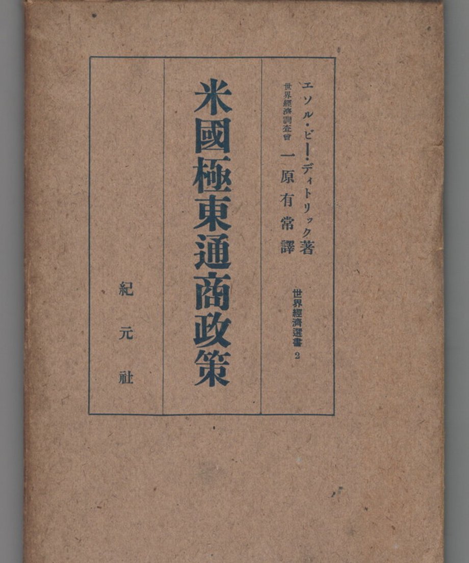 68e33533efd70e0001f42355
