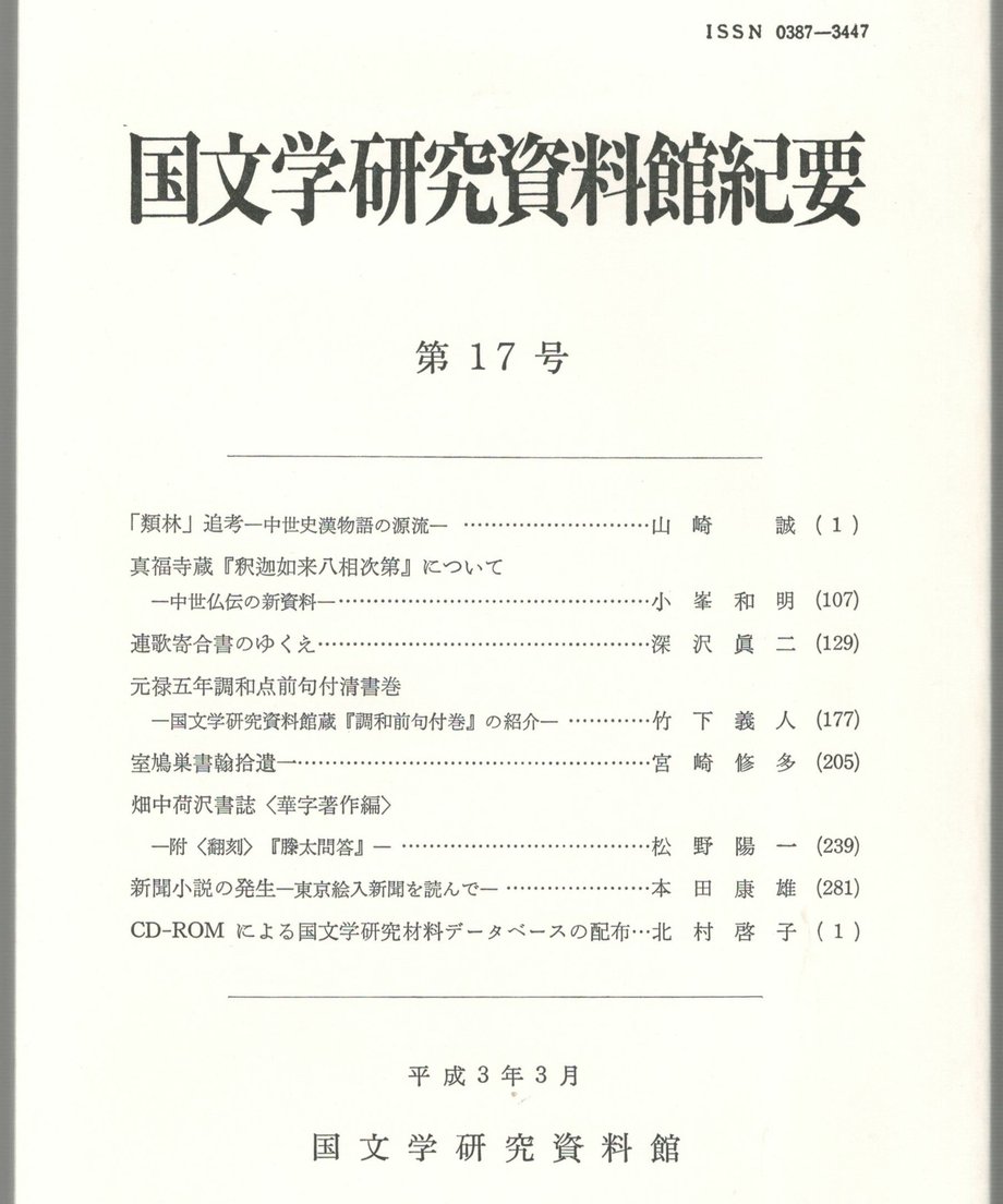 68f230cccd375800017f1172