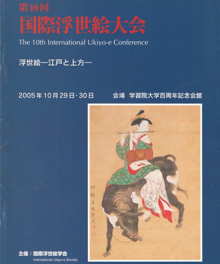 68d15505815270000156e1cc