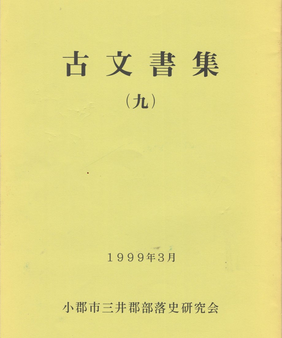 68e6643fc679930001b3cfb4