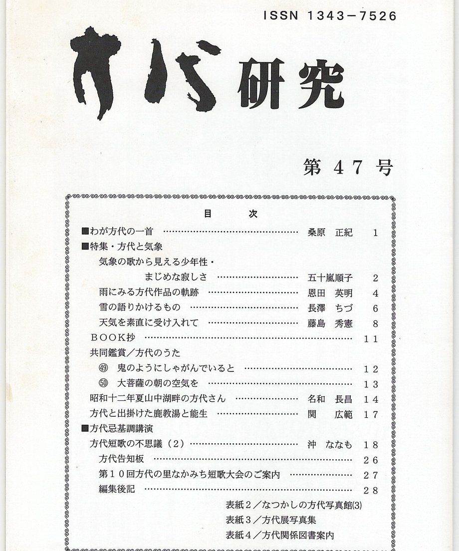 68f6e2efd7091d0001258c0b